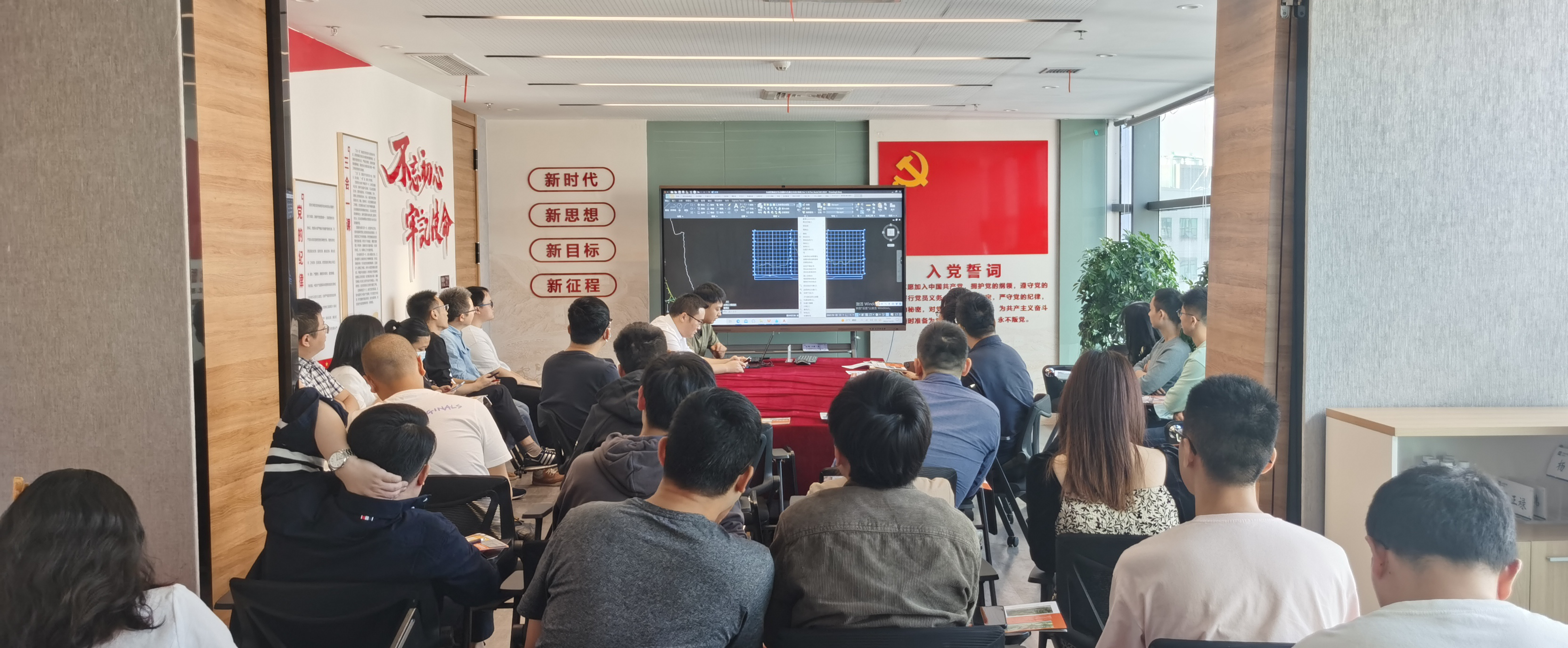 EICAD5.0新功能重慶巡講圓滿結(jié)束！