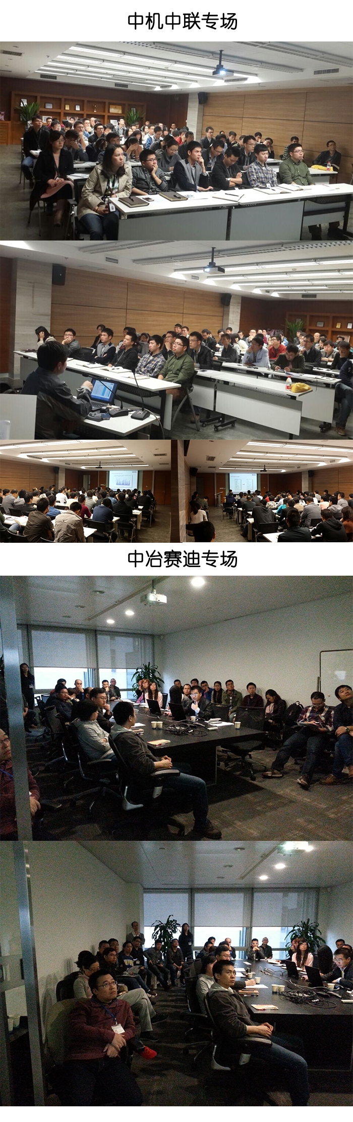熱烈祝賀同濟(jì)大學(xué)3D3SV12.0新功能暨新版國家標(biāo)準(zhǔn)《鋼結(jié)構(gòu)設(shè)計規(guī)范》成都、重慶技術(shù)交流會取得圓滿成功(圖2)
