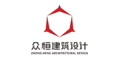 眾恒建筑設(shè)計
