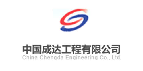 中國成達工程有限公司
