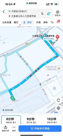 “進萬企·解難題·優(yōu)環(huán)境·促發(fā)展” 成都市“企業(yè)數(shù)智化創(chuàng)新發(fā)展”沙龍研發(fā)設計專場暨新迪數(shù)字百城萬企成都站：活動方案(圖2)